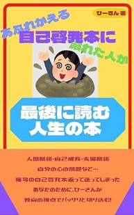 Kindle書籍